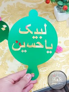 شابلون اسامی مبارک ائمه بزرگ