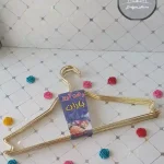 چوب لباسی طلایی باران