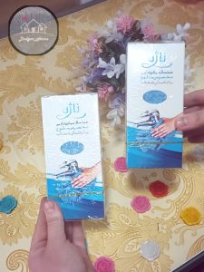 دستمال ناژه - Image 2