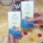 دستمال ناژه