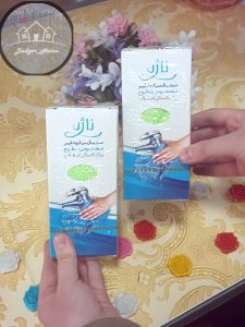 دستمال ناژه