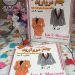 کاور لباس کتی