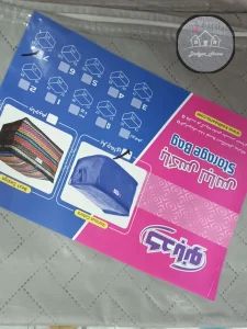 بقچه لباس سایز 7 - Image 4