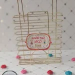 جا نایلونی طلایی