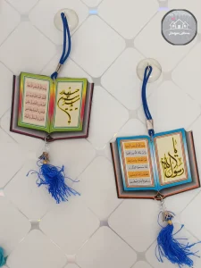 آویز ماشین طرح قرآنی کد 2 - Image 2