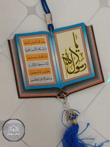 آویز ماشین طرح قرآنی کد 2 - Image 4
