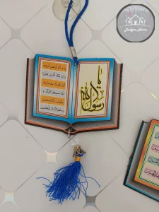 آویز ماشین طرح قرآنی کد 3 - Image 3