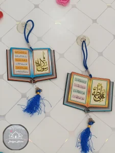 آویز ماشین طرح قرآنی کد 3 - Image 2