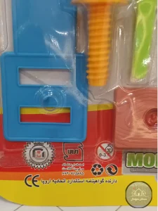ست ابزار نجاری مدل روکارتی اعلاء - Image 9