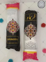سفره یکبارمصرف فریماه 400 گرمی