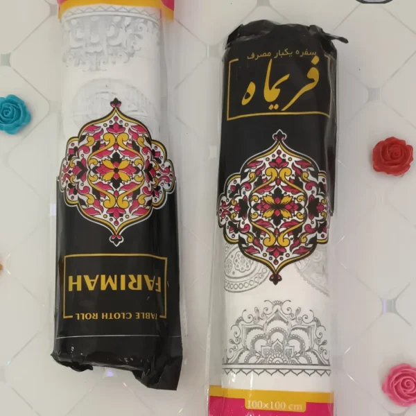 سفره یکبارمصرف فریماه 400 گرمی